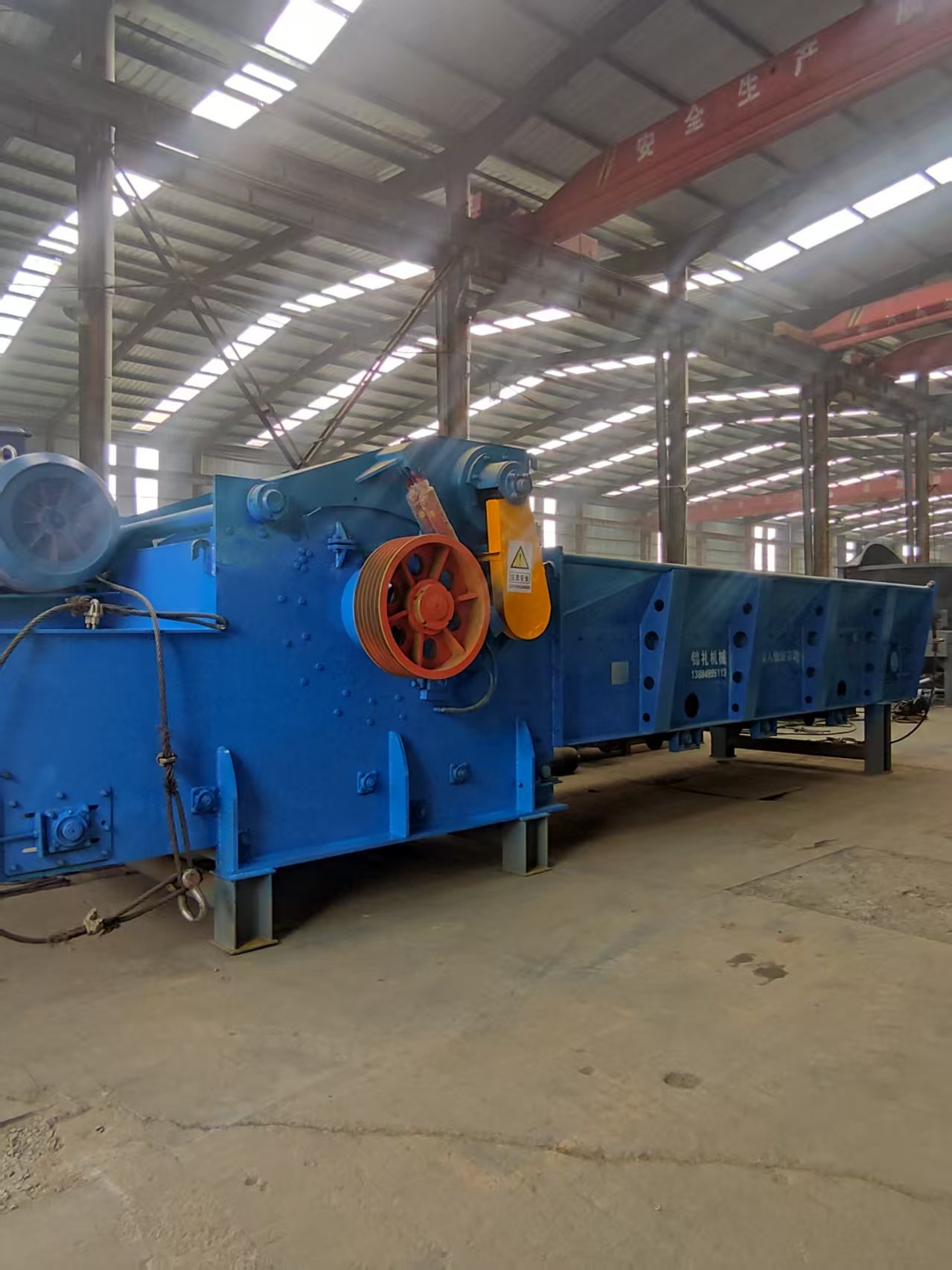 เครื่องบดแบบรวม