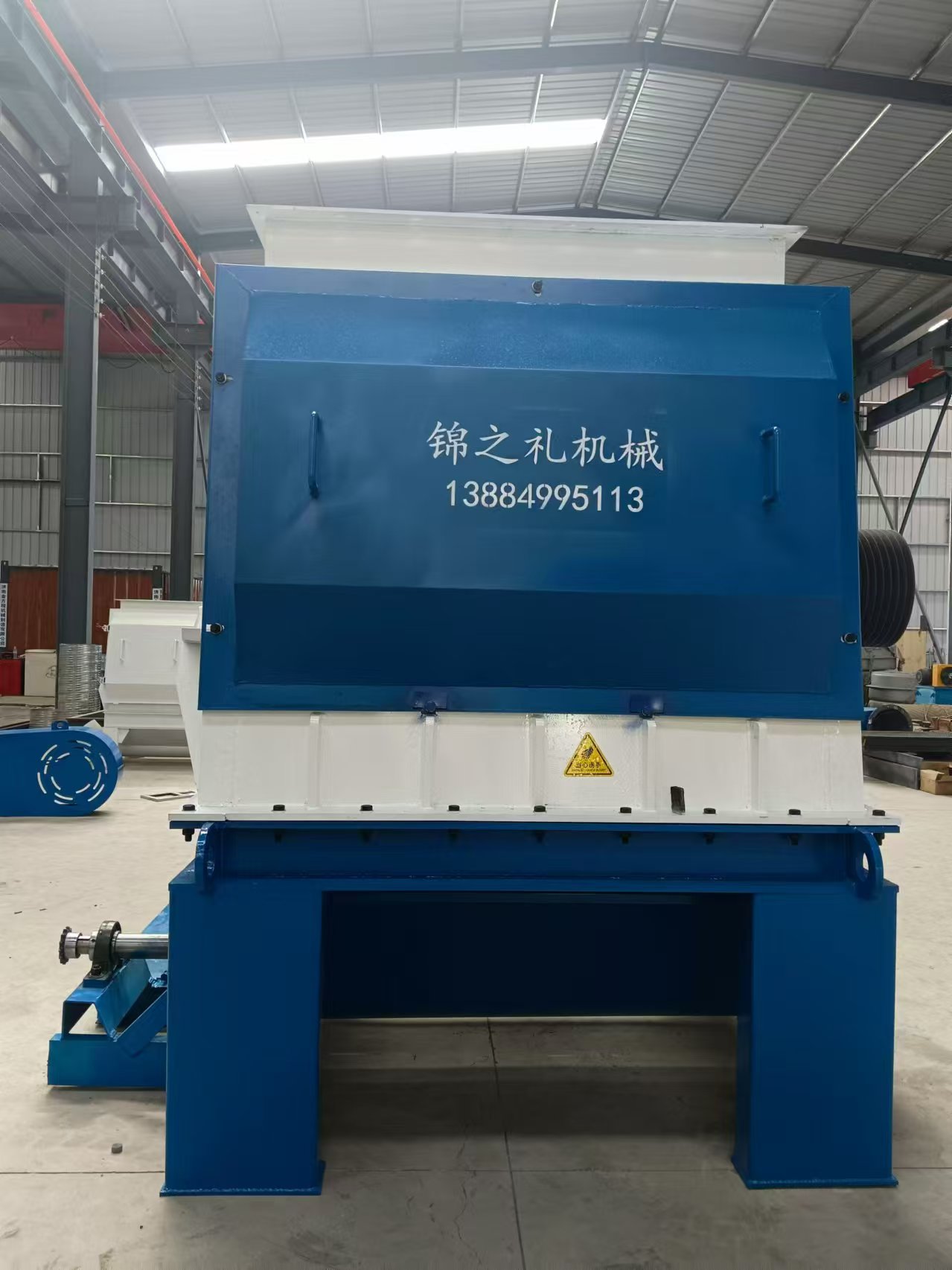 โรงสีค้อนไม้