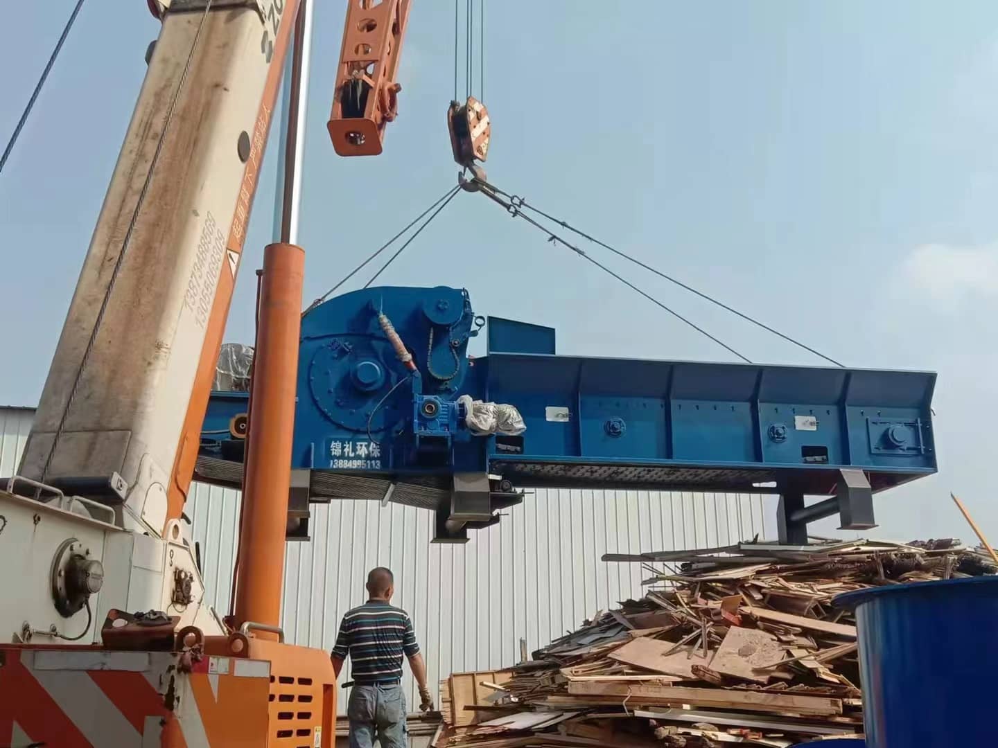 เครื่องบดแบบรวม