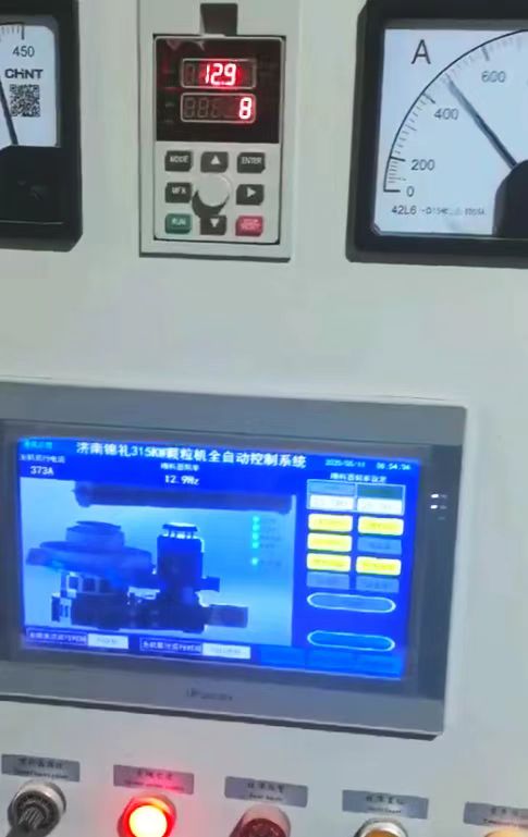 เครื่องอัดเม็ดไม้ รุ่น 850 กำลัง 315 กิโลวัตต์