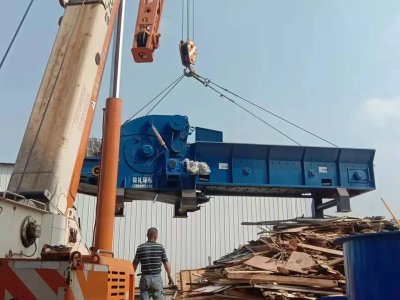 เครื่องบดแบบรวม