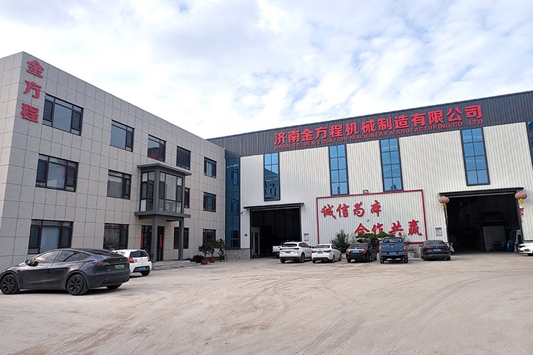 การโหลด   