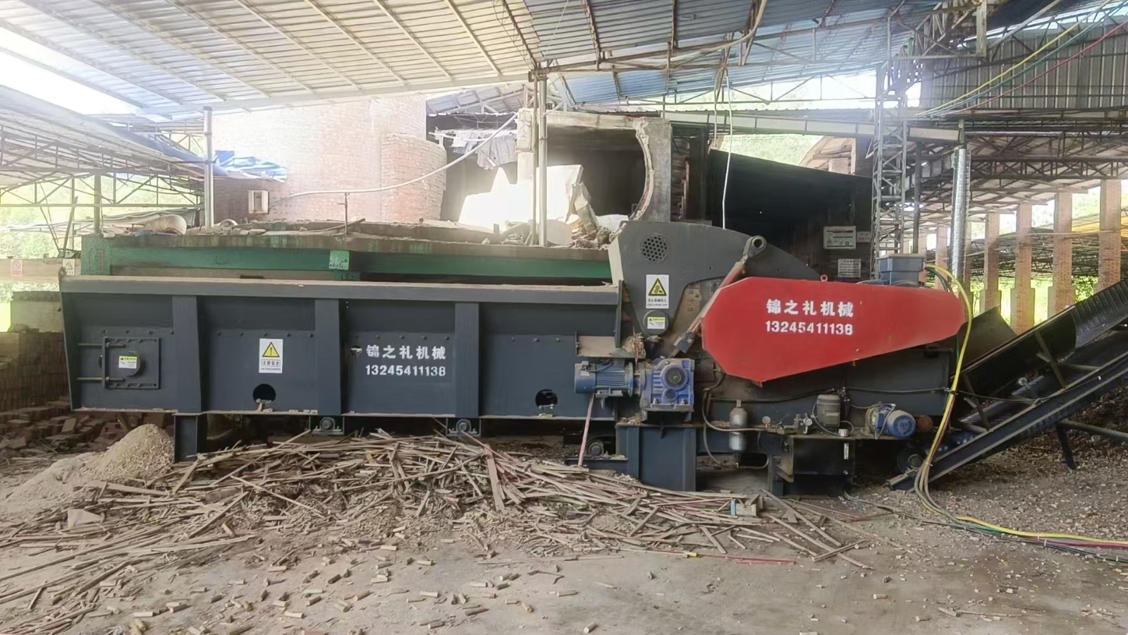 รวม Crusher.jpg รวม Crusher.jpg