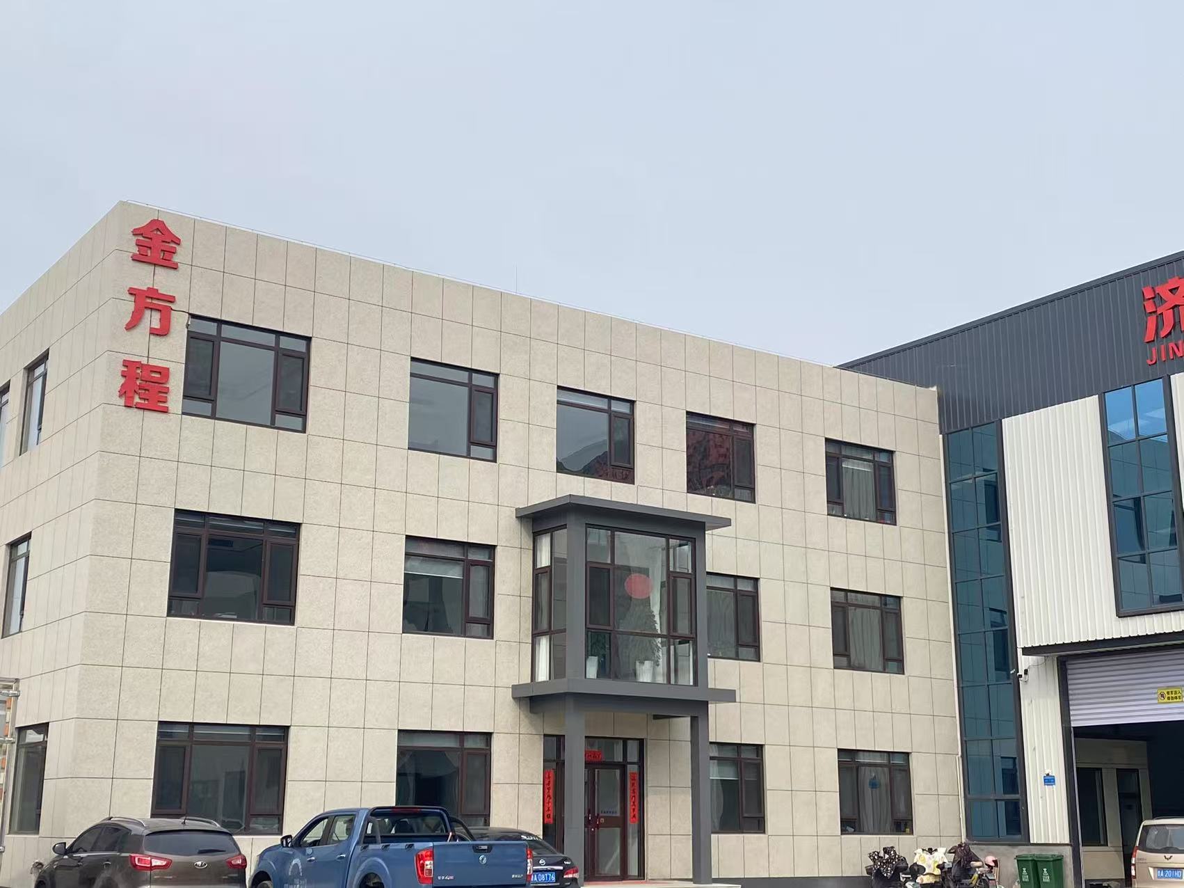 เครื่องอัดเม็ดฟางข้าว.jpg เครื่องอัดเม็ดฟางข้าว.jpg