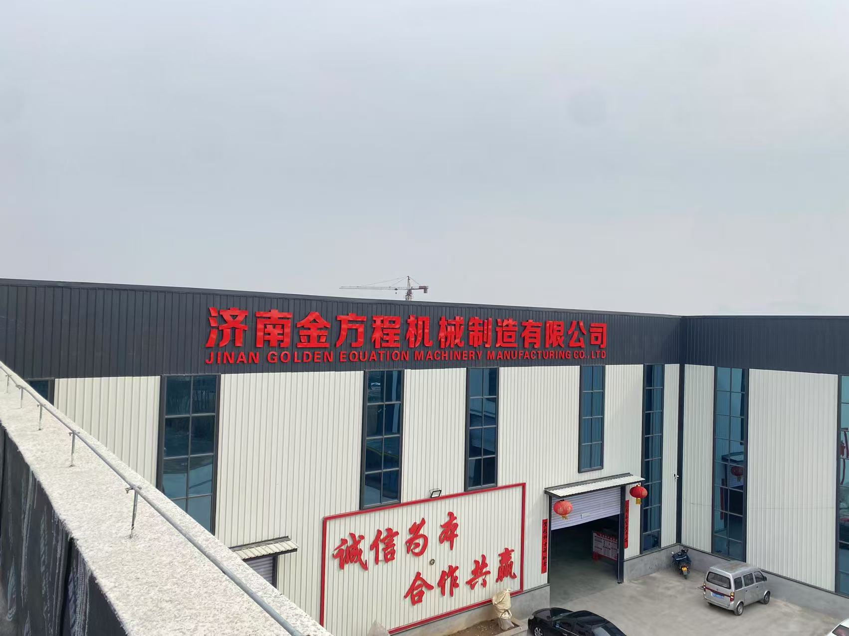 เครื่องอัดเม็ดไม้.jpg เครื่องอัดเม็ดไม้.jpg