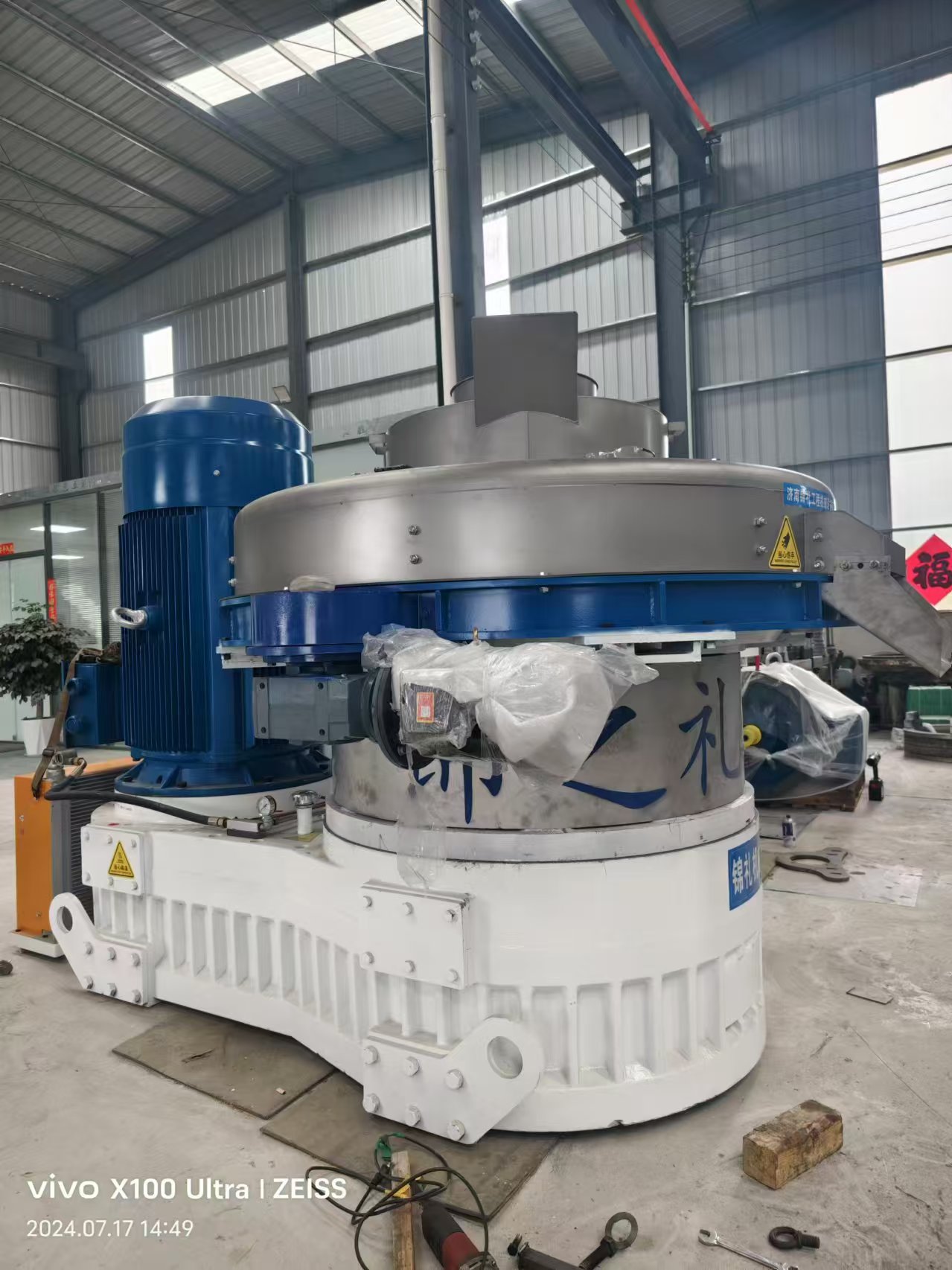 เครื่องอัดเม็ดไม้ไผ่.jpg เครื่องอัดเม็ดไม้ไผ่.jpg