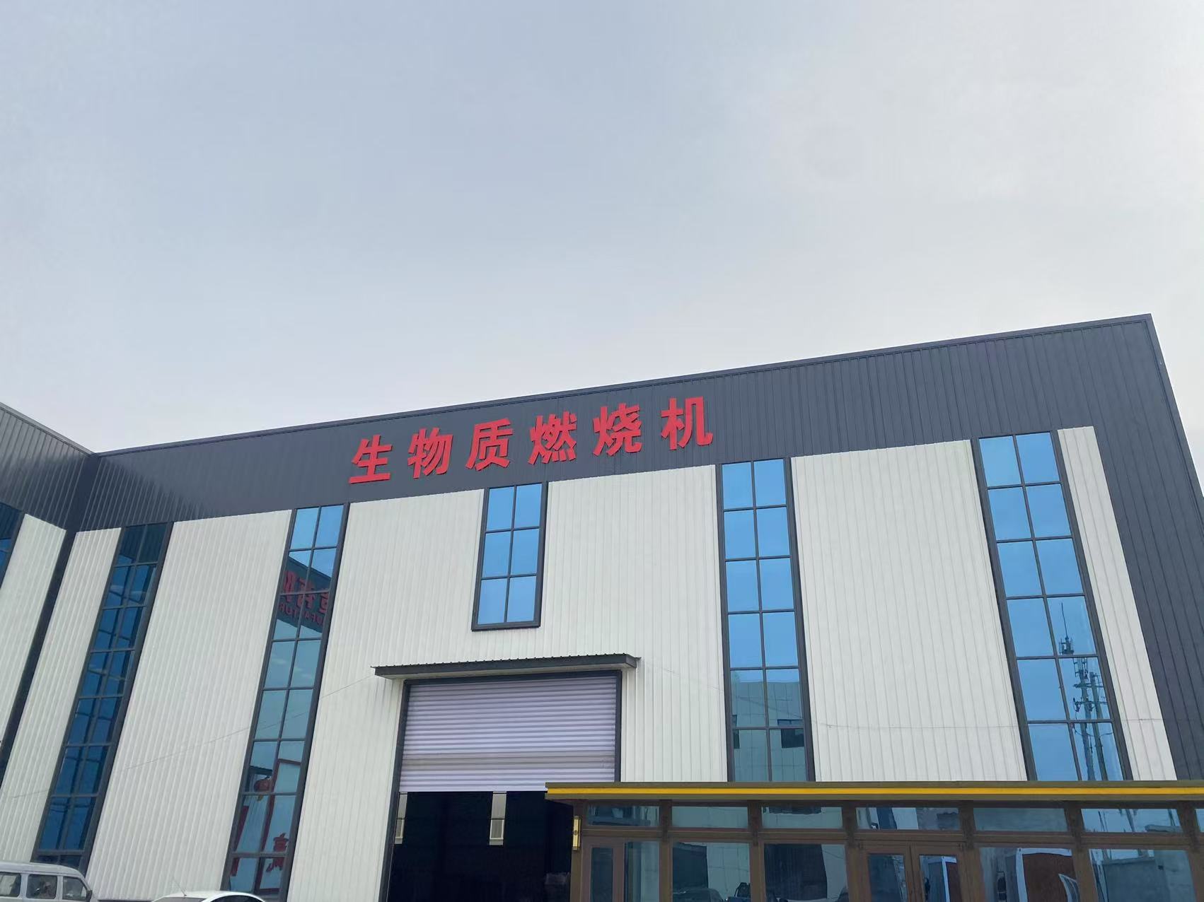 บริษัท.jpg บริษัท.jpg