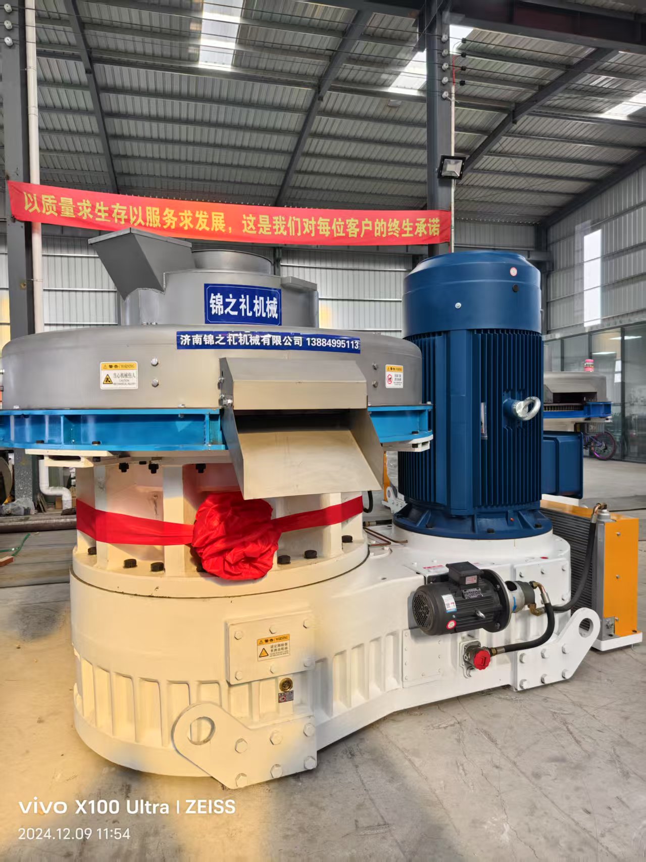 เครื่องอัดเม็ดเปลือกถั่วลิสง