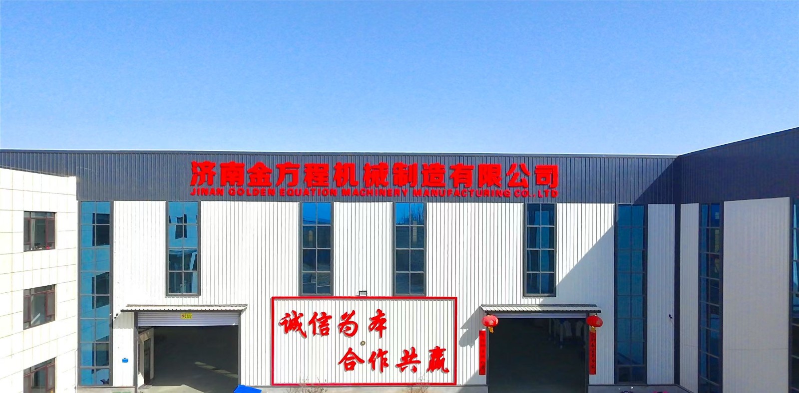 Crusher.jpg ที่ครอบคลุม Crusher.jpg ที่ครอบคลุม