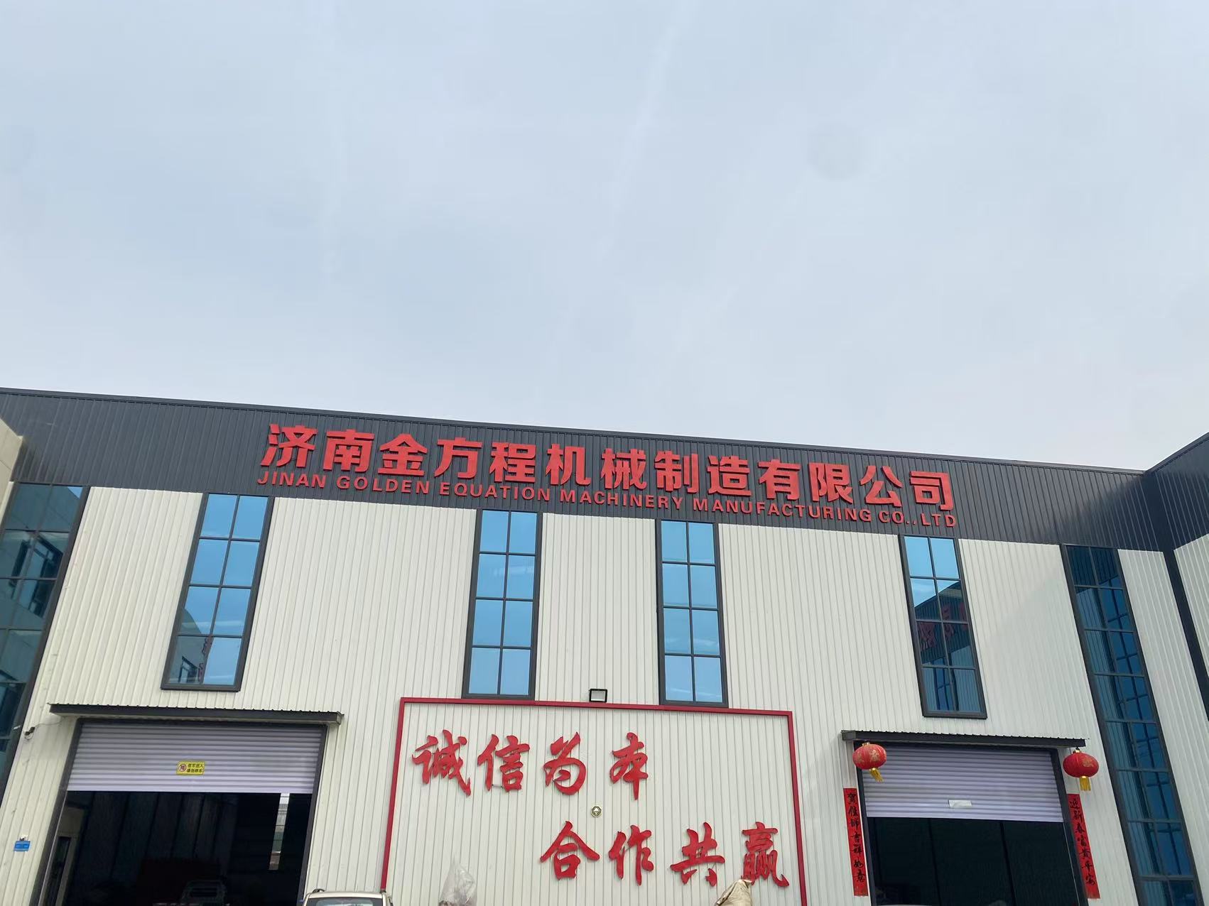 เครื่องอัดเม็ดไม้.jpg เครื่องอัดเม็ดไม้.jpg