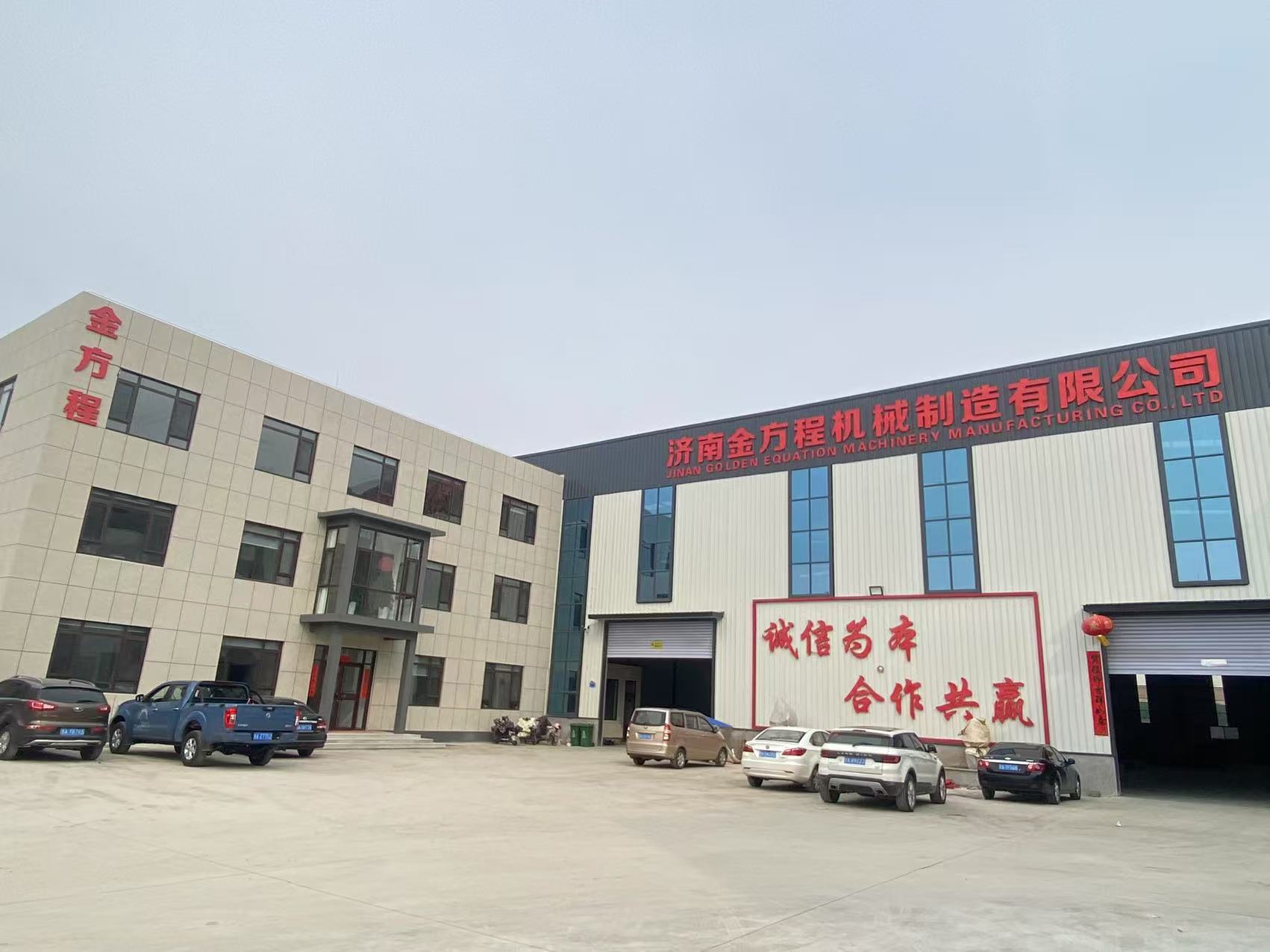 Equation.jpg ทองคํา Equation.jpg ทองคํา