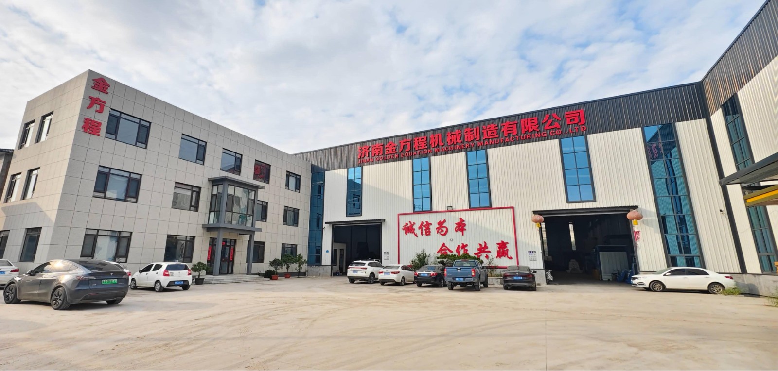 เครื่องอัดเม็ดชานอ้อยแบบ 560.jpg เครื่องอัดเม็ดชานอ้อยแบบ 560.jpg